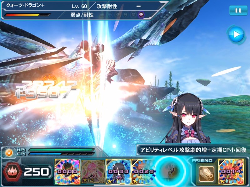 ファンタシースターオンライン2 es[本格アクションRPG] screenshot 10