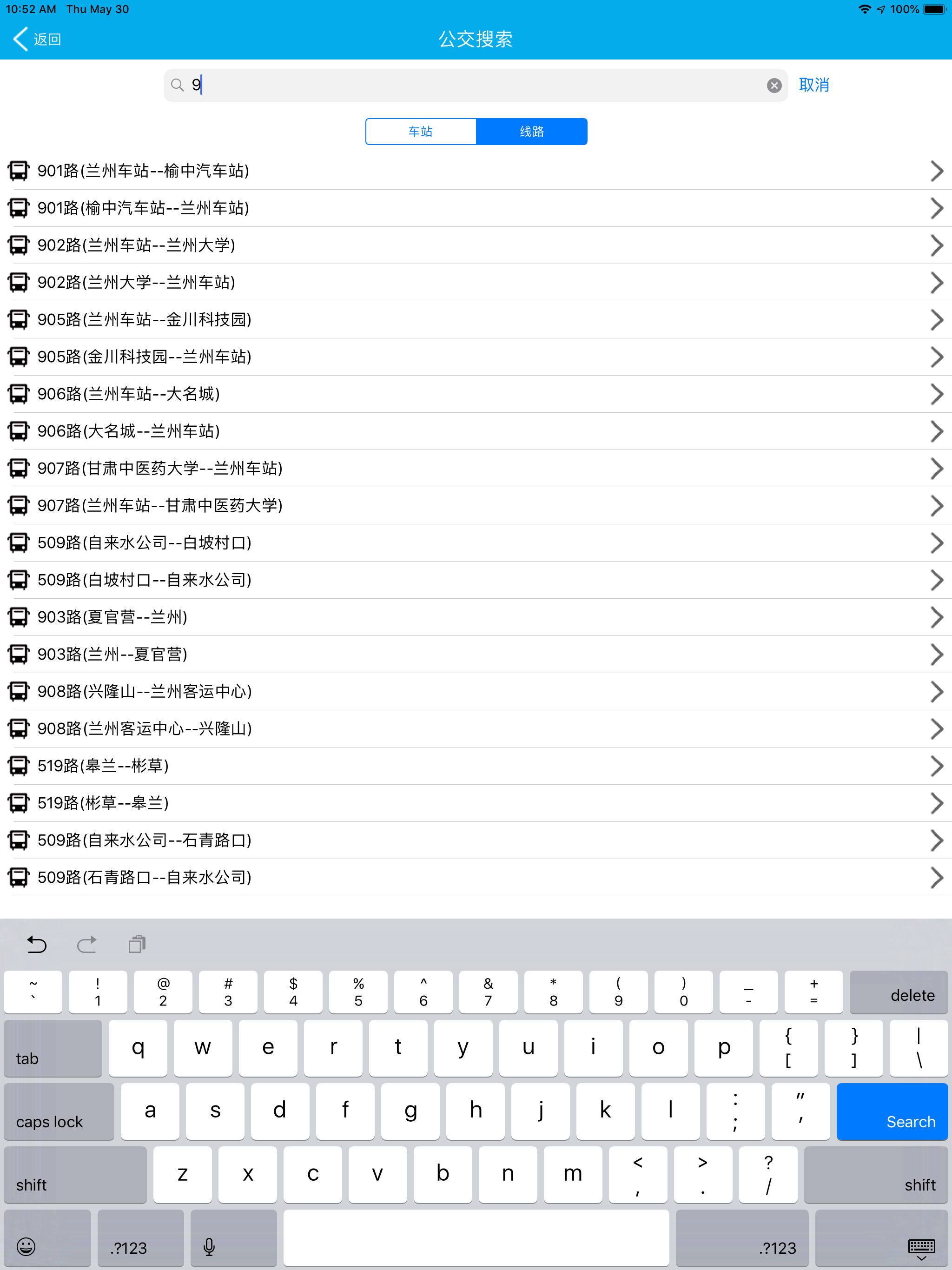 陇客行