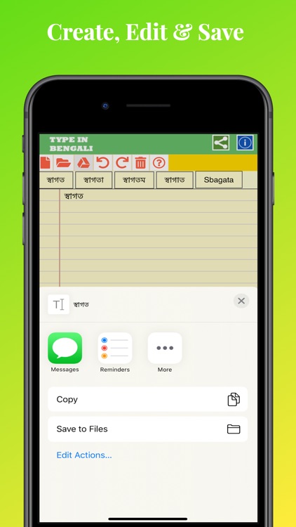 Type In Bengali Language