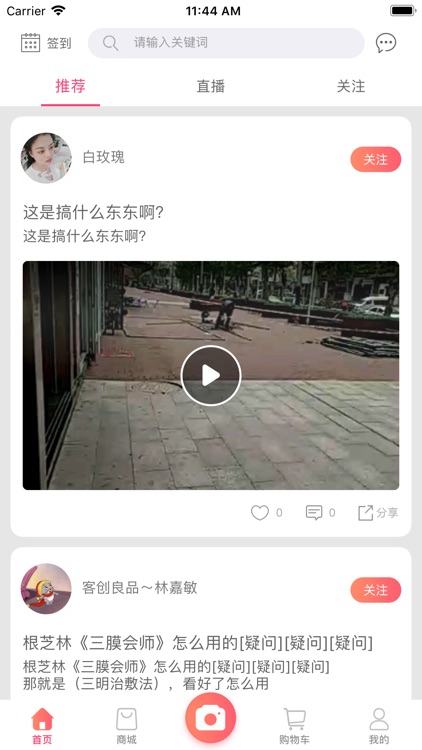 气色美—爱美女孩的时尚小屋