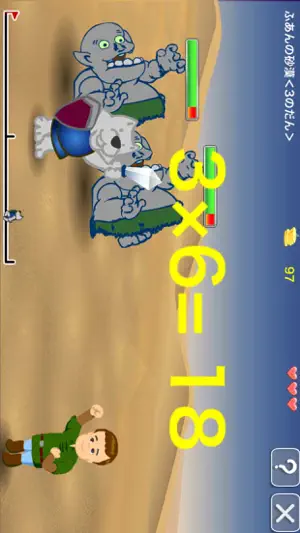 Multiplication Quest Beginners screenshot 3