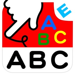 アルファベット−ABC:こども ゆびドリル