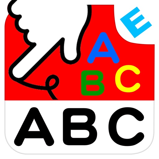 アルファベット−ABC：こども ゆびドリル