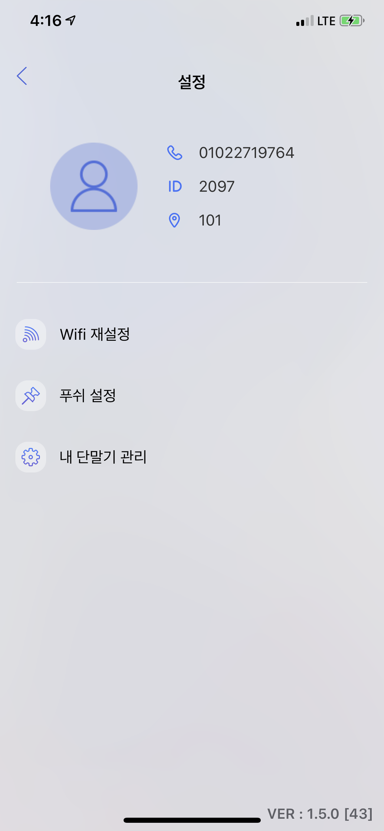 Kocom SmartHome