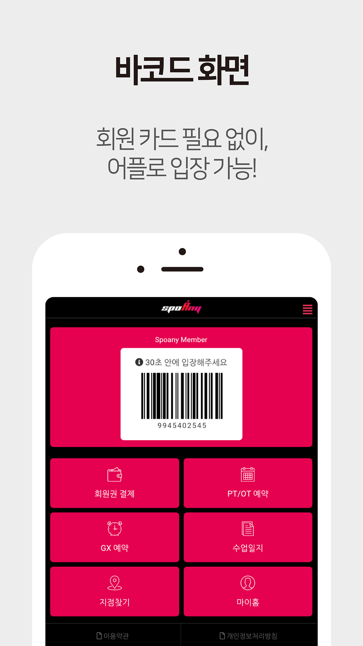 https://is1-ssl.mzstatic.com/image/thumb/Purple113/v4/e0/e9/05/e0e90523-1b16-4c1d-82e2-b7e443cb949f/pr_source.jpg/1242x2208.png