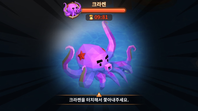 판타지타운 screenshot-7