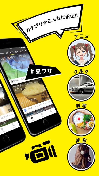 BuzzVideo(バズビデオ)- ショート動画アプリ