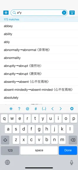 Game screenshot 柯林斯 COBUILD 高级英汉双解词典 apk