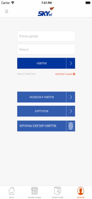 SKYtеl(圖3)-速報App