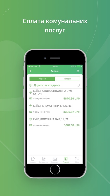 ЕкоБанк screenshot-5