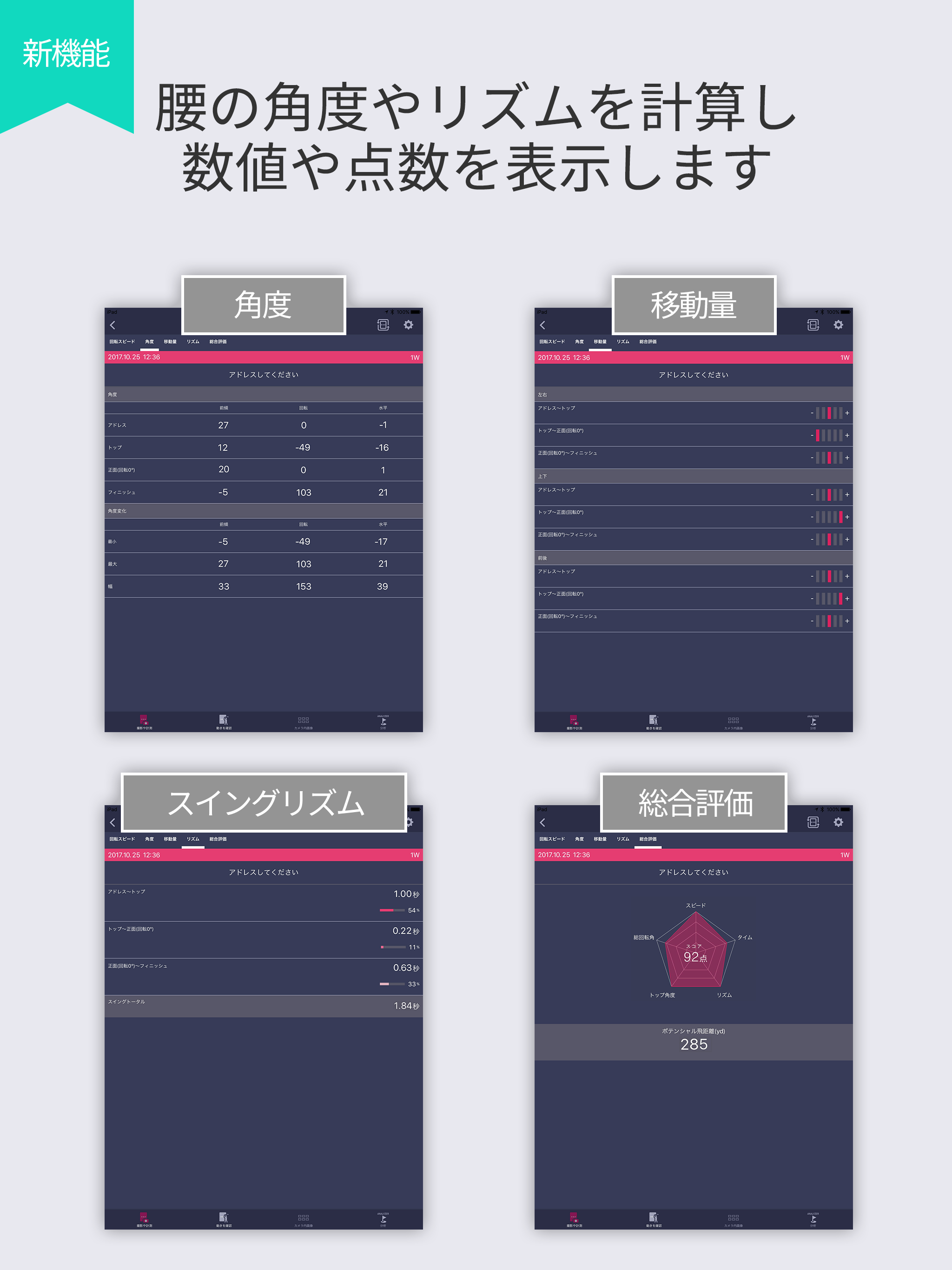 EXILIM Connect for GOLF screenshot 7