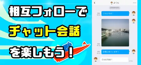 競艇トーク 競艇好きと繋がるボートレースSNS