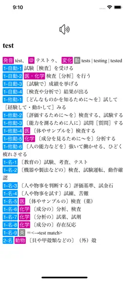 Game screenshot スライド単語 hack
