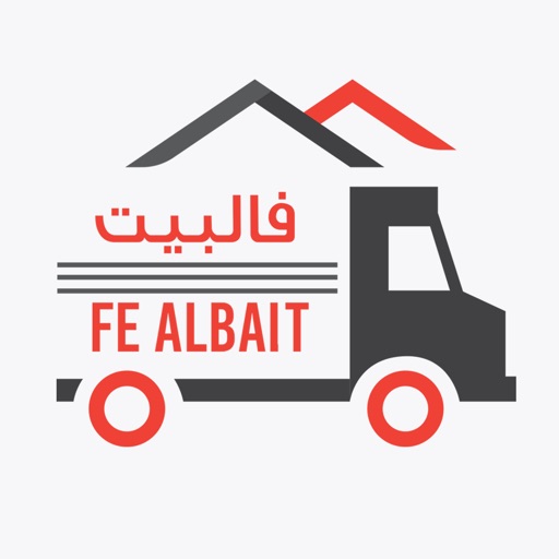 FE ALBAIT - فالبيت iOS App