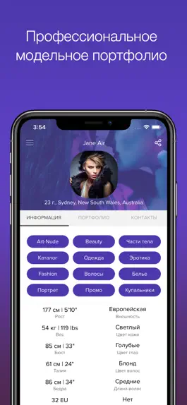 Game screenshot Port4lio mod apk