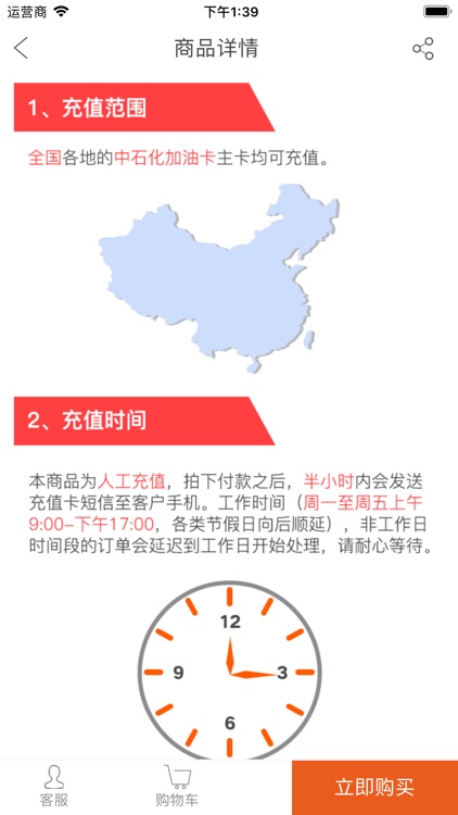 掌上金控 screenshot-3