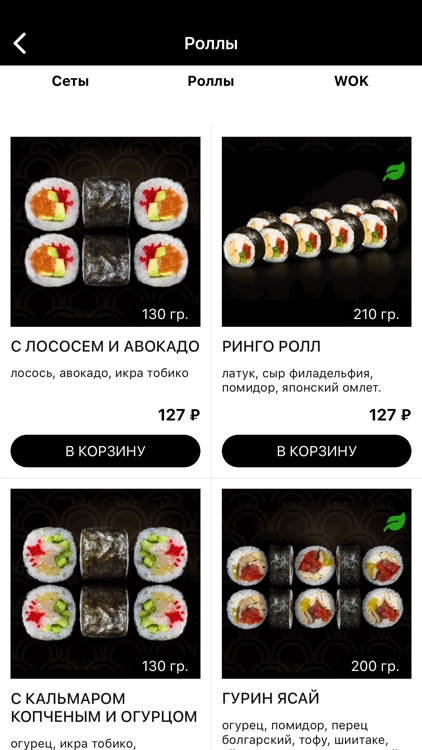 Добрый Кухарь