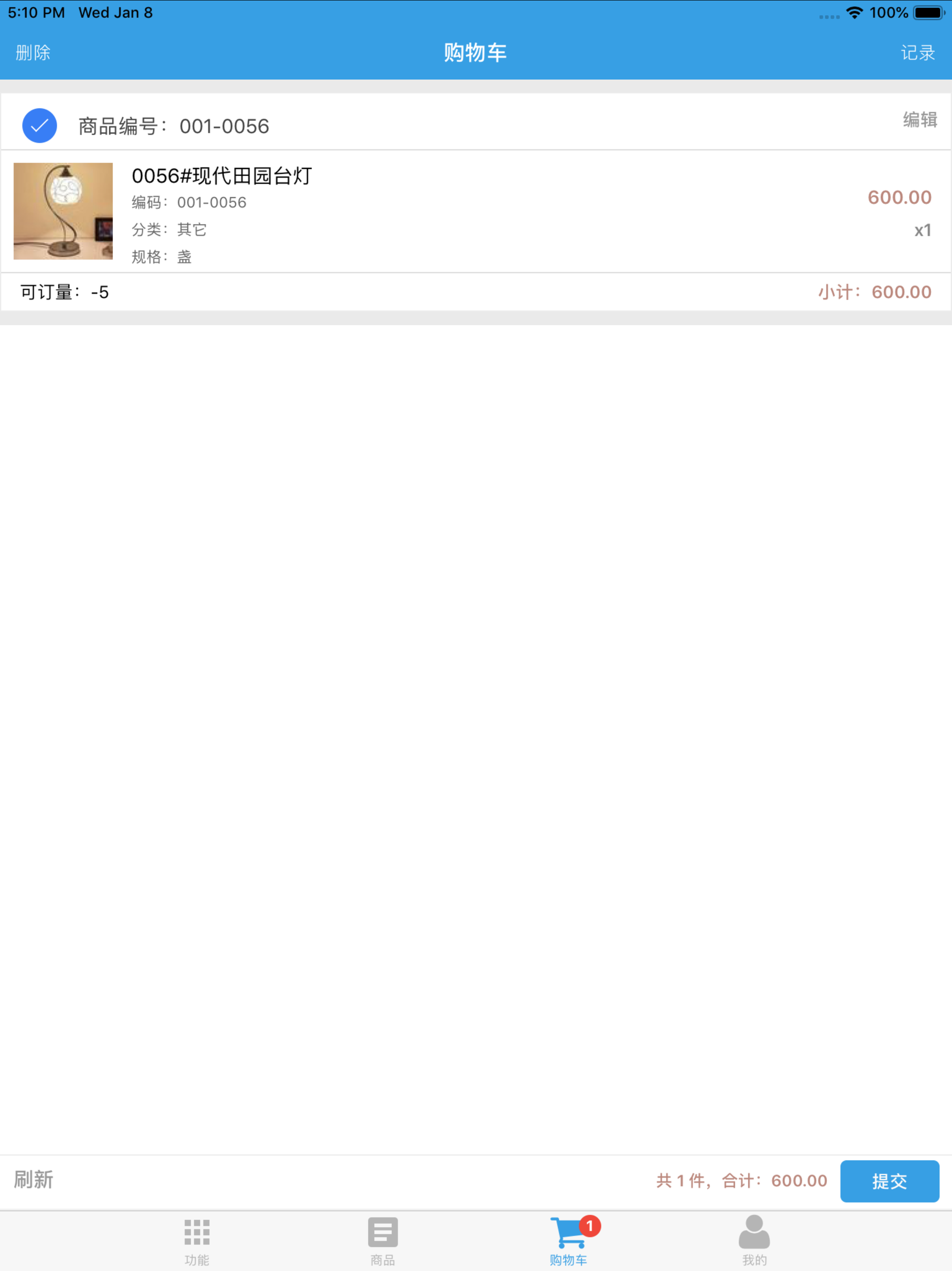智成家具管理软件