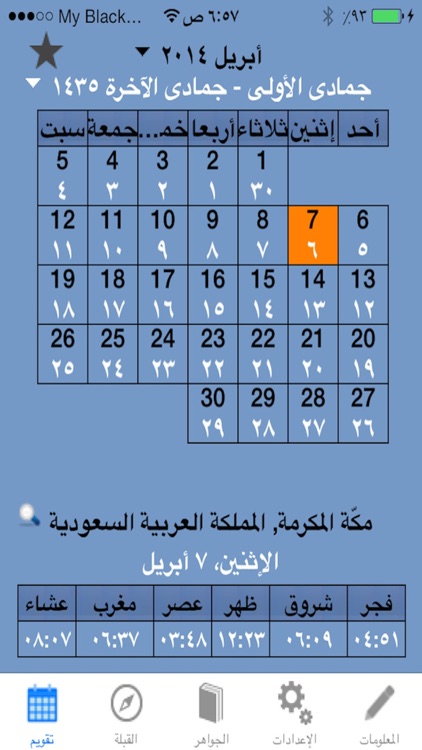 Hijri-Islamic Cal Prayer Times