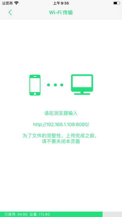Screenshot #2 pour Tiny Player--多格式本地视频音频播放器