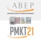PMKT21 é uma publicação trimestral da Associação Brasileira de Empresas de Pesquisa - ABEP