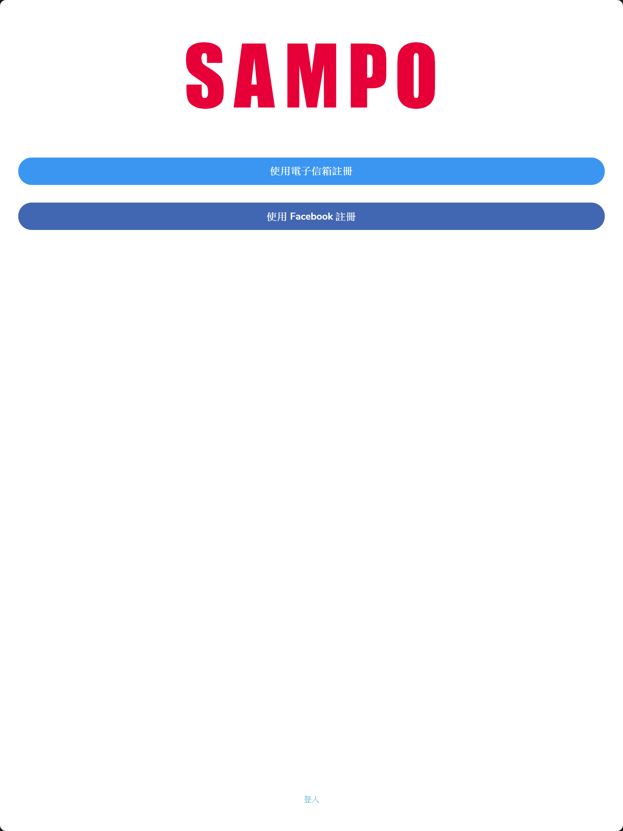 SAMPO HOME PLUS