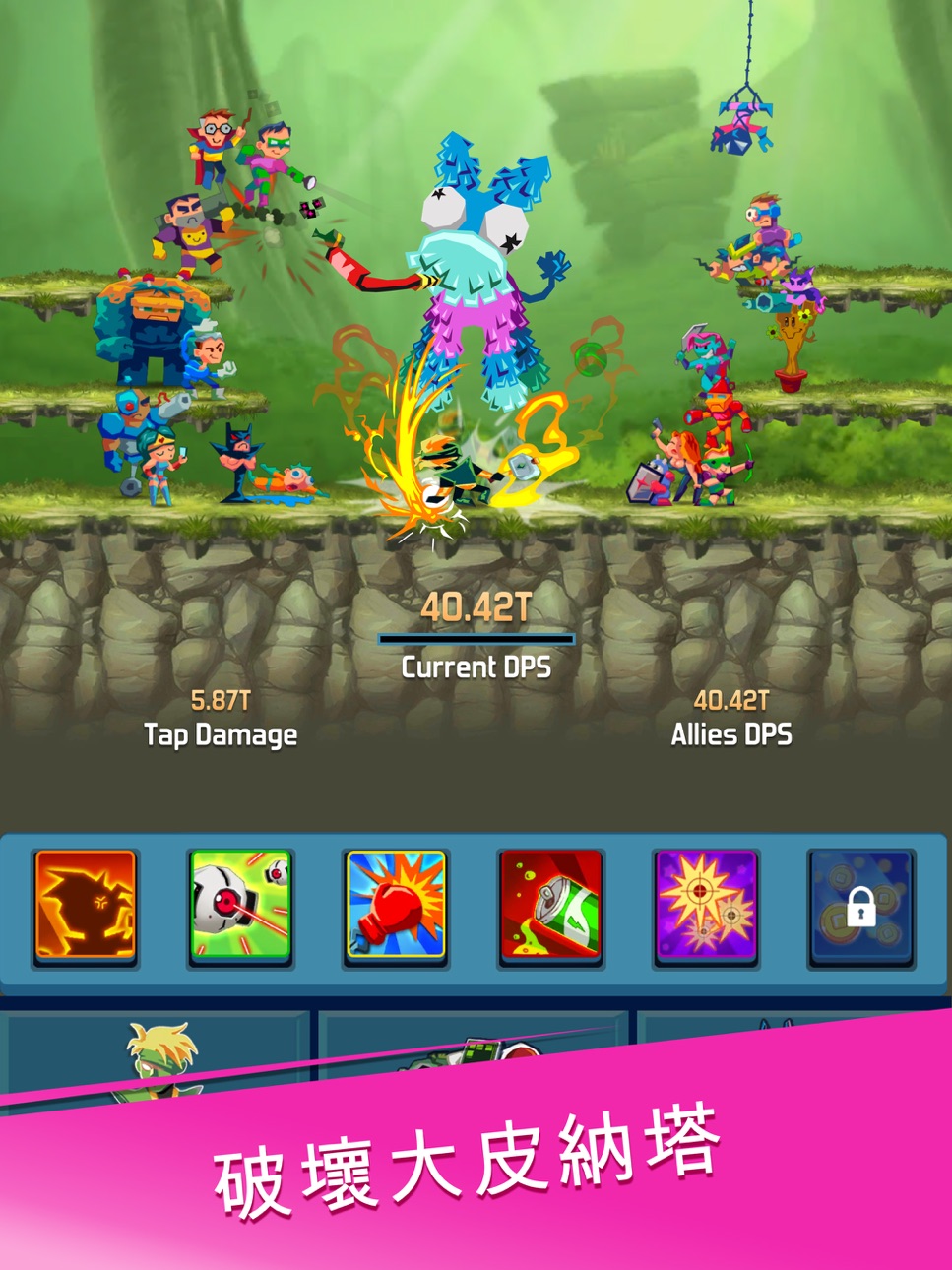iPad screenshot
