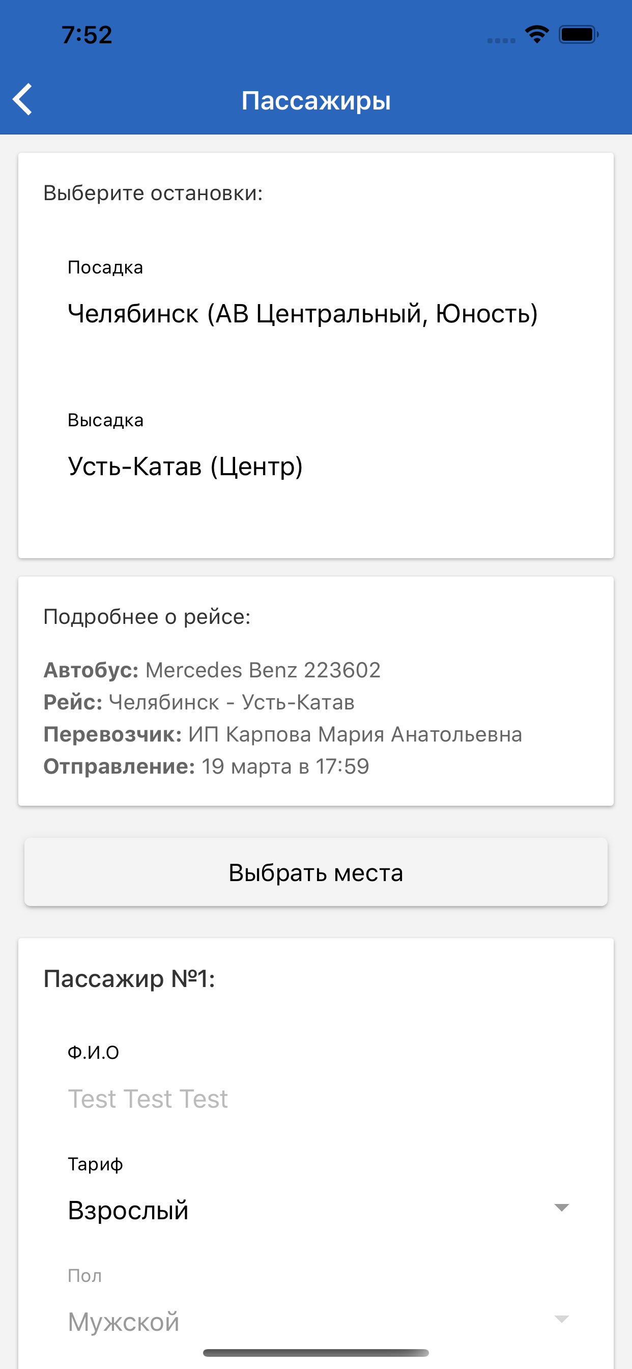 Автопарк174.рф