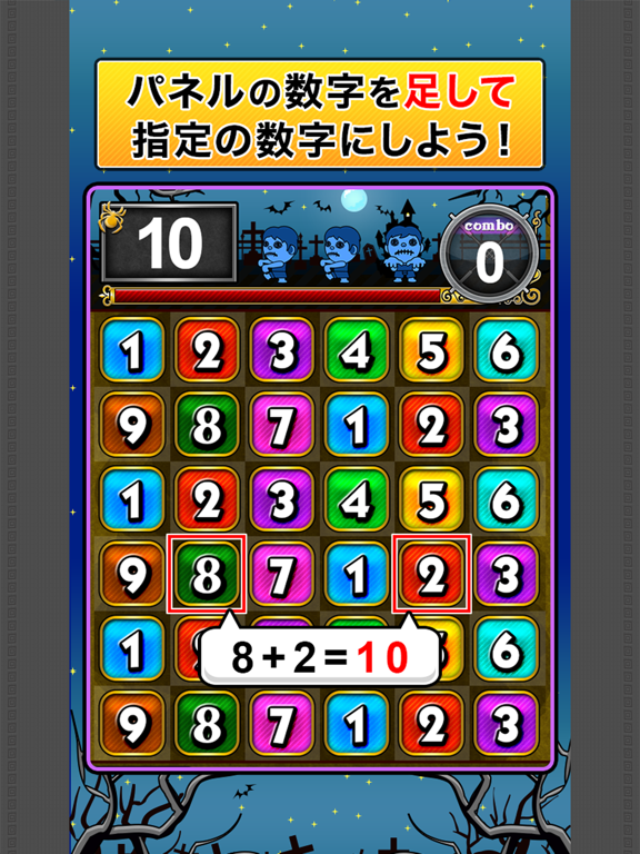 CalcZombie iPad screenshot
