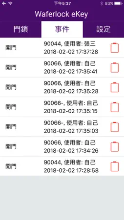 WAFERLOCK eKey screenshot 3