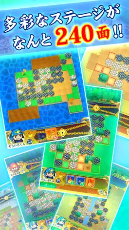 Game screenshot 戦国リバーシ apk