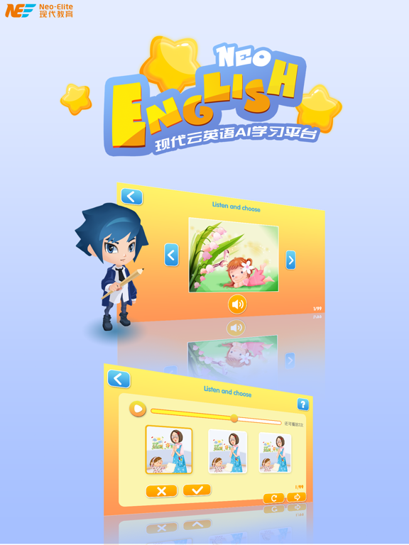 Screenshot #4 pour NeoEnglish