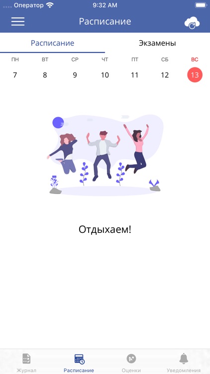 Satbayev University screenshot-3