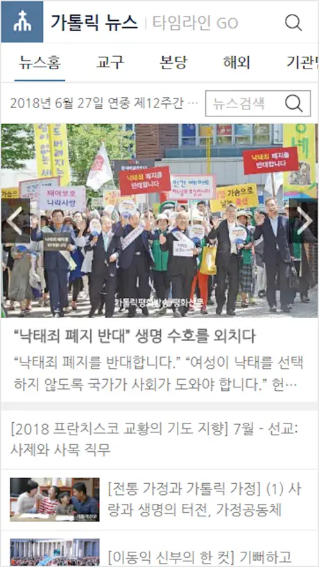 굿뉴스