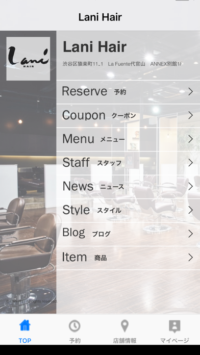 Lani Hair Screenshot