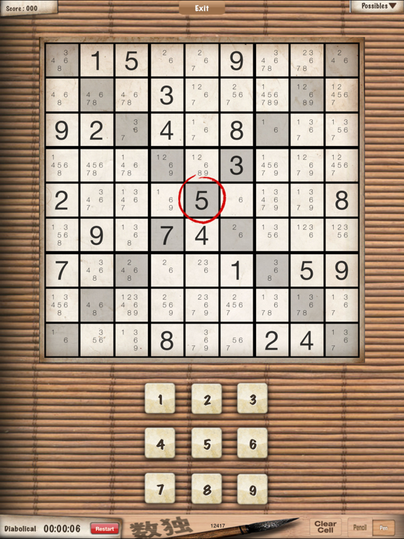 Screenshot #5 pour Cool Sudoku & Cool Puzzles