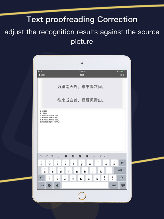 PDF Scanner APP - Scan & OCR iPad screenshot