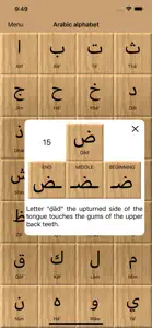 Arabic alphabet learn letters screenshot #1 for iPhone