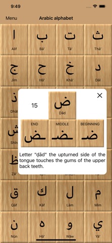 Arabic alphabet learn lettersのおすすめ画像1