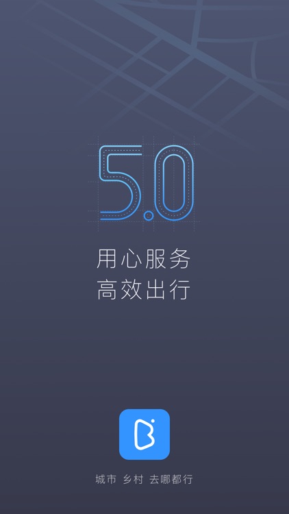 帮邦行司机-打车网约车顺风车