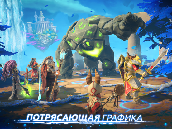 Age Of Magic для iPad