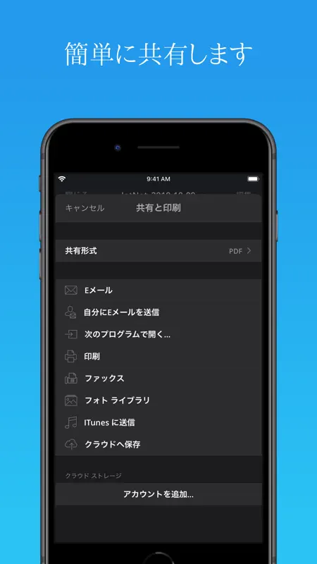 JotNotスキャナアプリプロ screenshot 3 of 5