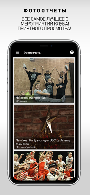 ARTEMY MANUKIAN DANCE SCHOOL(圖6)-速報App