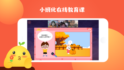 口袋Kids screenshot 3