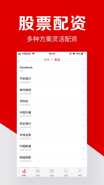 选股配资助手-股票配资软件