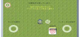 Game screenshot shooters お手軽PvP hack