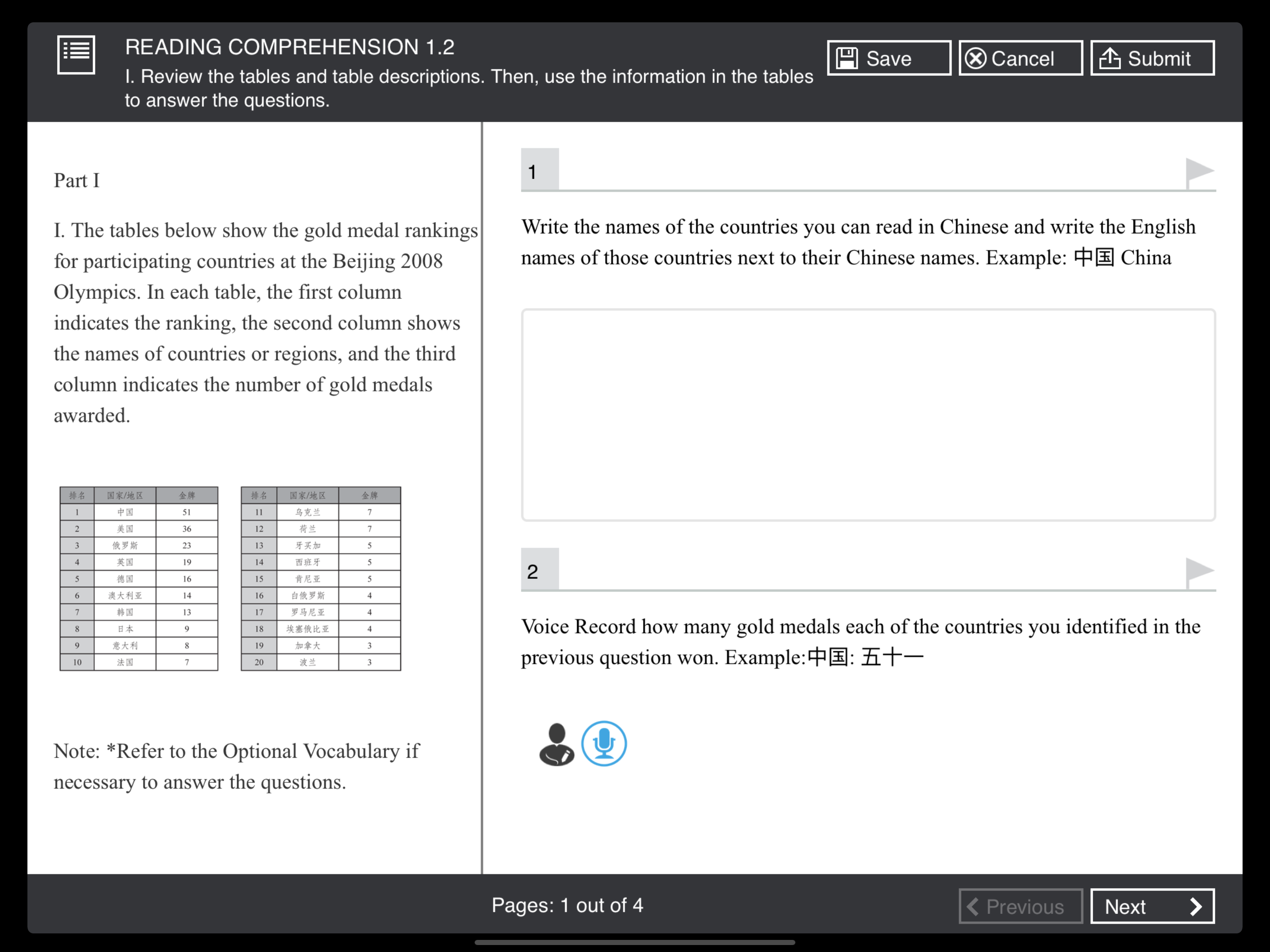 Modern Chinese Workbook screenshot 3