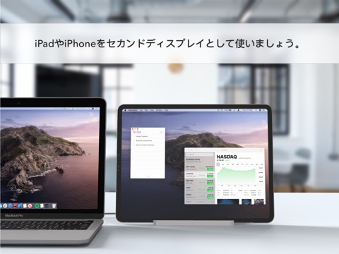 Duet Displayのおすすめ画像1