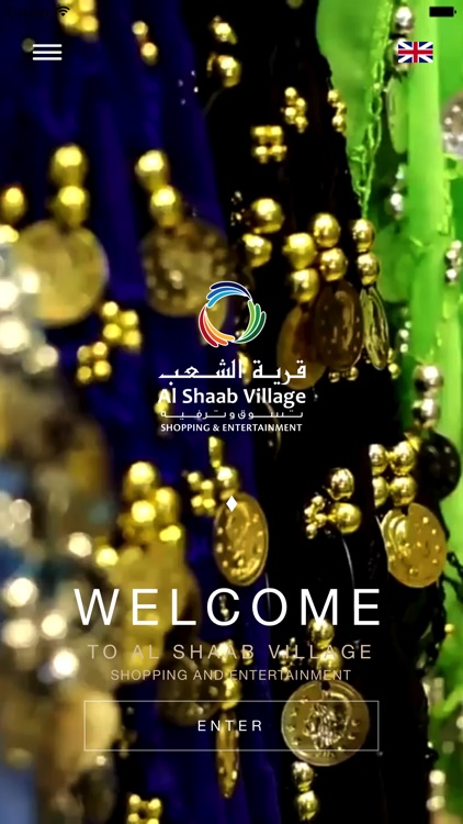 Al Shaab Village Application