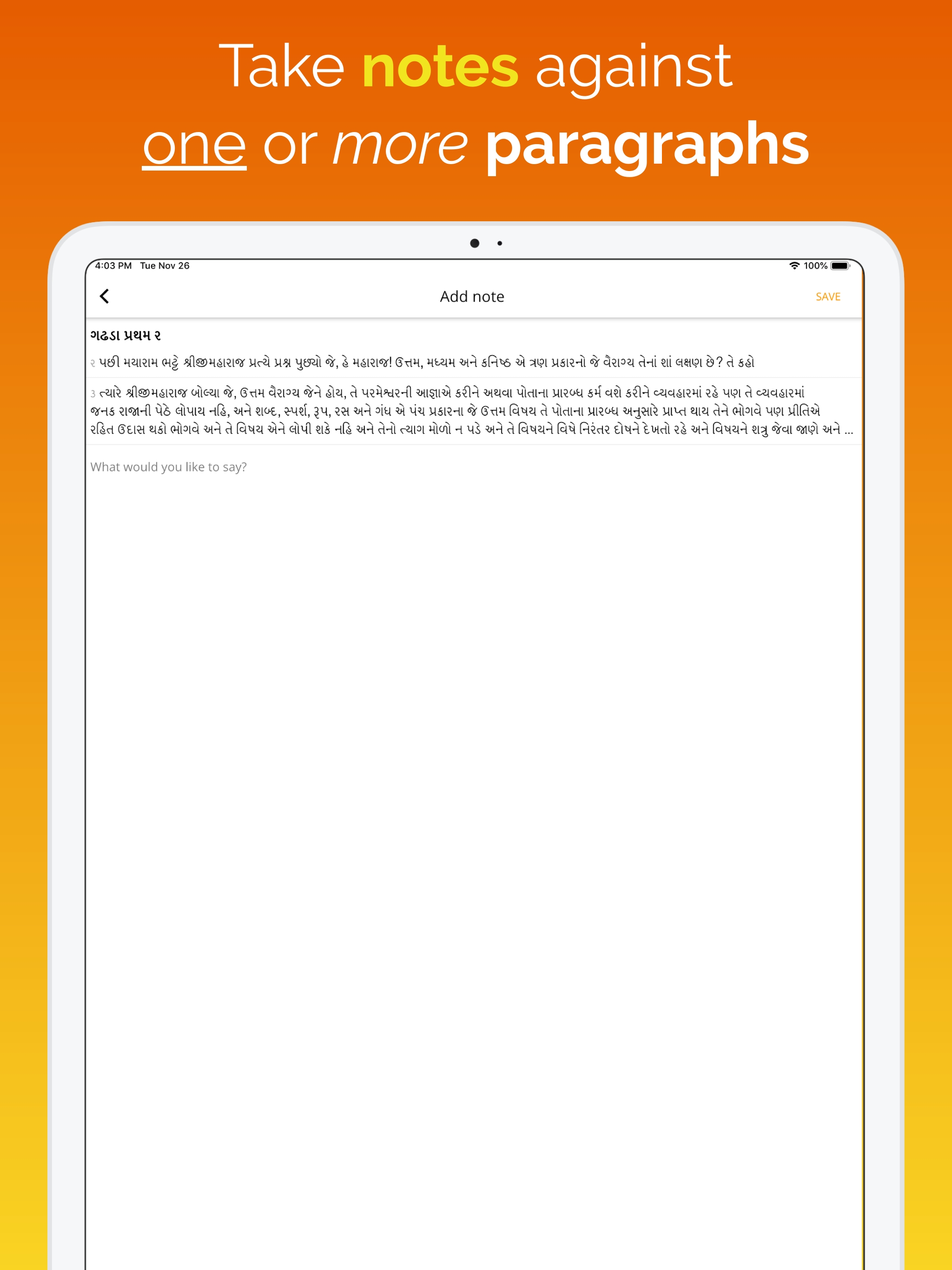 Vachanamrut Learning App